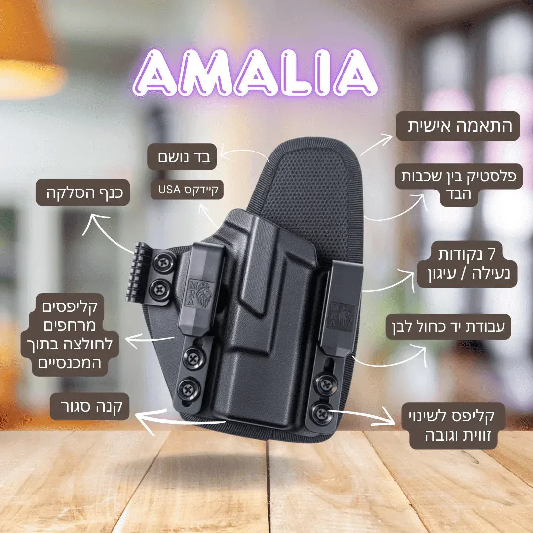 נרתיק היברידי MRA עמליה לגלוק 19 / 19X / 26 / 45 ורמון MR920 – יד ימין