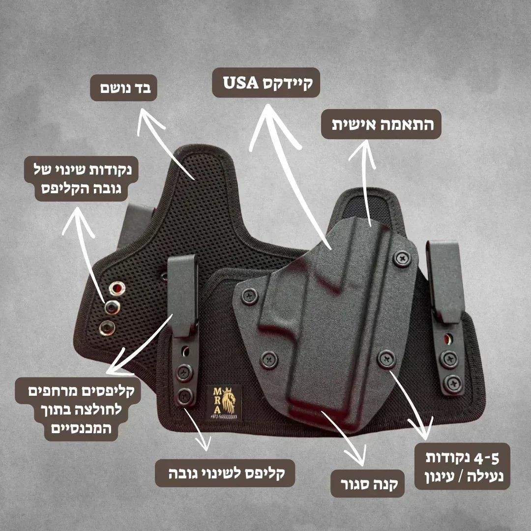 נרתיק היברידי MRA מעיין ל-SIG P365 / P365 XL / P365X – יד ימין