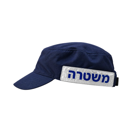 כובע זיהוי משטרה