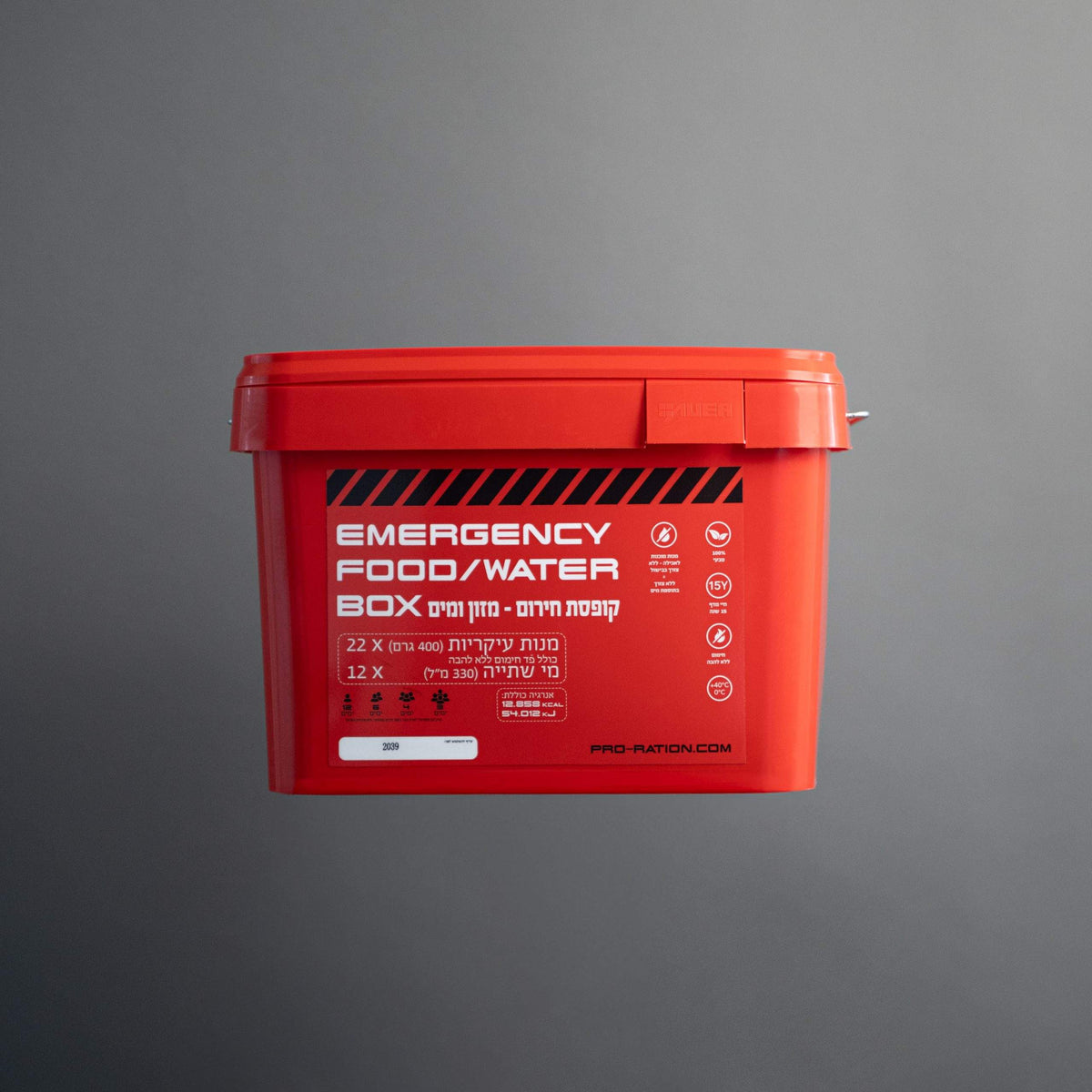 RED BOX – ערכת מזון ומים לשעת חירום | נריה דוד