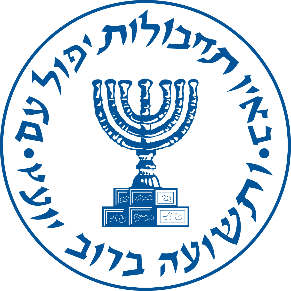 1200px-Mossad_seal.svg